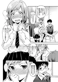 COMIC HANA-MAN 2017-02 [Digital]