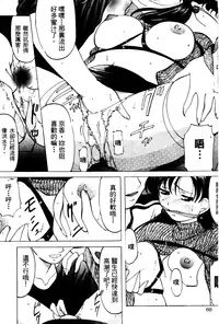 [Onihime] Reijou Collection [Chinese]