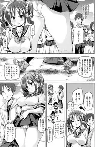 [Marui Maru] Shita no Okuchi de Chu Chu Shiyo