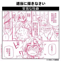 [Takamura Wamu] Kashii Chantoshinasai ! (COMIC Anthurium 2016-10)[Chinese] [比賽結束之後回家路上的足球部員們也許是因為過於疲憊不幸追尾了黑色的高級車★對為了保護後輩而擔下全部責任的三浦★車主谷岡所提出的和解條件是幫忙來漢化暴力團] [Digital]