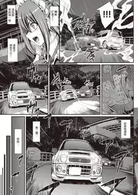 [Alexi Laiho] Saisoku!! Sougei Maid Battle! ~2nd Stage!!~ Kouhen (COMIC AUN 2019-01) [Chinese] [Digital] [Incomplete]