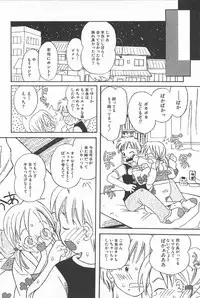 [Kagami Fumio] Onnanoko Futatabi