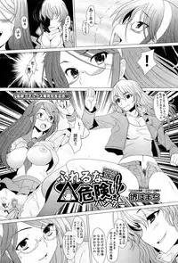 COMIC Aun 2013-01