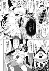 (COMITIA98) [Muchakai (Mucha)] Chii-chan Kaihatsu Nikki 2