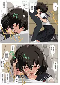 [MUMU (Athu)] Matsunaga-ke no Boujitsu 4M [Chinese] [code183漢化]