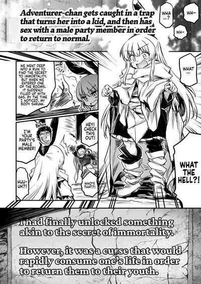 [Shigure Ebi (LeftHand)] Boukensha-chan to Ecchi na Bouken 1 | Adventurer-chan and her Lewd Adventure Vol. 1 [English] [head empty] [Digital]