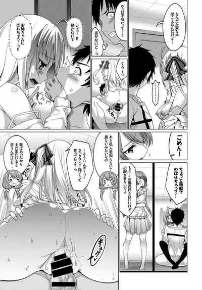 COMIC BAVEL 2015-02
