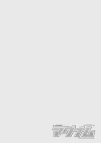 COMIC Magnum Vol. 100