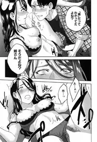 COMIC MILF 2019-08 Vol. 49