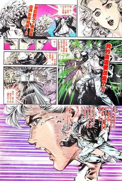 New A Moment of Romance~ Hadougirl