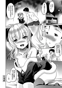 COMIC Penguin Club 2019-02 [Digital]