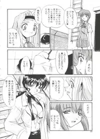 [Itaba Hiroshi] Escalation