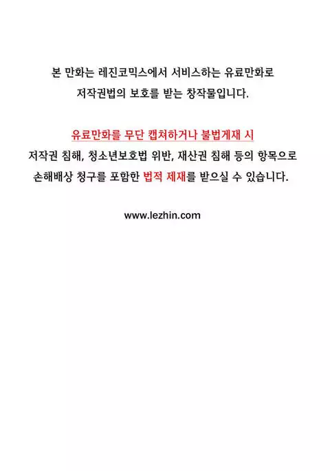 Kill the Dead Bastard Ch.0-13