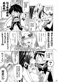 (C80) [BlackBox (Fukufukuan)] KUCHINAWA (One Piece)