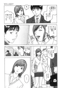 [Nishikousaka Kouhei] Kimi to Houkago