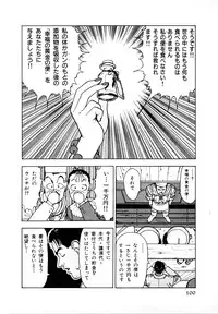 [U-Jin] Kyuukyoku no Chef wa Oishinbo Papa Vol.01