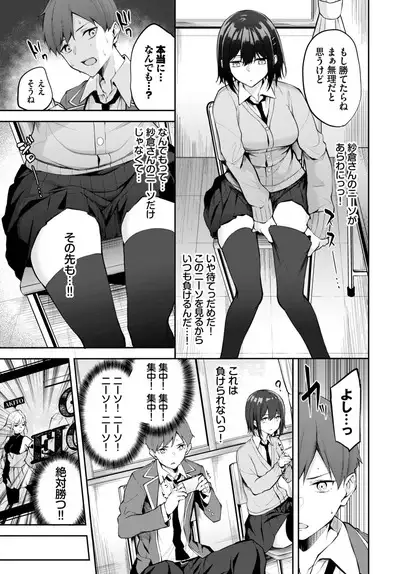 COMIC BAVEL 2023-06