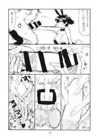 (C85) [King Revolver (Kikuta Kouji)] Osawari Hikou Kanpan (Kantai Collection -KanColle-)