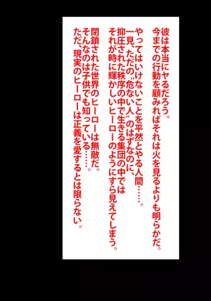 Boku o Ijimeteita Kuzuo ni Kanojo o Netoraremashita.