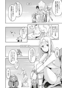 COMIC X-EROS #53 [Digital]