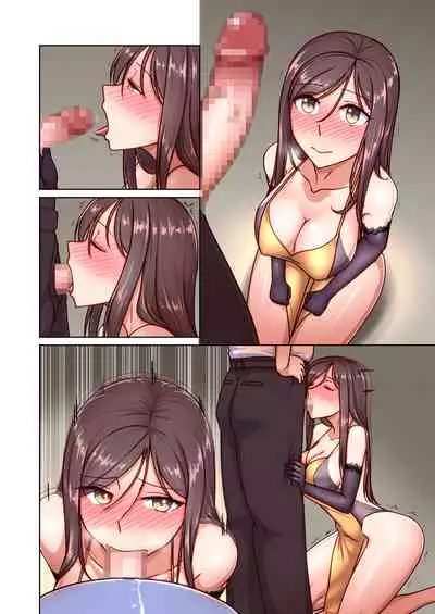 催眠奥様代行サービス