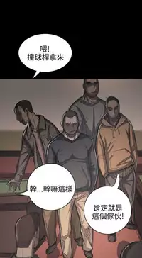 姐姐:莲 52-65+后记 [完结][Chinese]