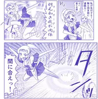 Akuma Musume Kankin Nisshi Series