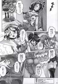 (C86) [MajesticRune (Kurogane)] YuuYuu no Tamago wo Kaketa Gohan ga Tabetai na! (HappinessCharge Precure!)