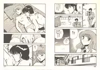 [Maakou] Heart ni Touch