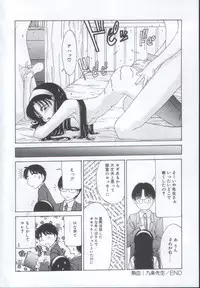 [Sarada Masaki] IRO IRO