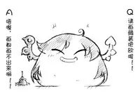 油库里随笔(1-5)(半生不熟汉化组)