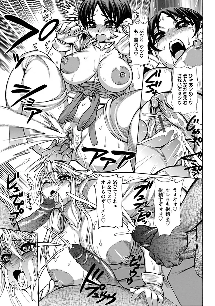 Angel Club MEGA Vol. 16