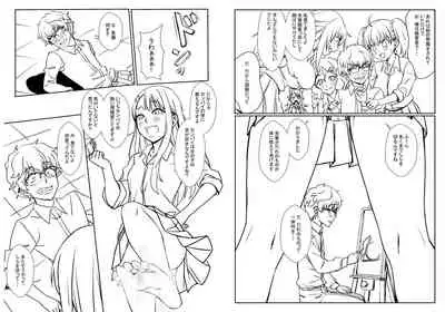 Kagasenaide, Nagatoro-san