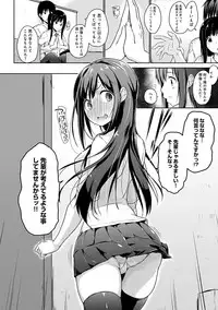 [Kaiduka] Hora Hora Senpai Koko ni Kawaii Kouhai-chan ga Imasu yo? [Digital]