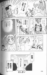 [Kyouichirou] Joubutsuya Ayaka