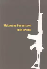 (COMIC1☆9) [Waku Waku Doubutsuen (Tennouji Kitsune)] FNC Funco Nakadashi Community (Upotte!!) [English] {Mant}