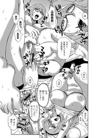 [Peniire] Kyou Mama ga Tomodachi ni Mawasaremasu. [Digital]