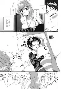 COMIC Penguin Celeb 2015-03