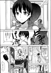[Ashiomi Masato] D-Medal Ch. 1-5