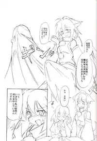 (Kouroumu 10) [TEDDY-PLAZA (Seo Tatsuya)] [Kiniitta Uchi ni Kiteya o Fuck shite iizo] ~Kanzenban (Touhou Project)