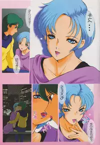 [Minor's Escort (Kazasuzu)] Four Murasame to Issho (Zeta Gundam)