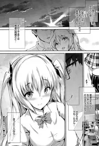 COMIC BAVEL 2015-09