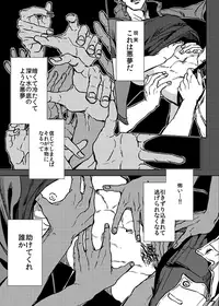 [Ogiara] Nibuiro Planetarium 4