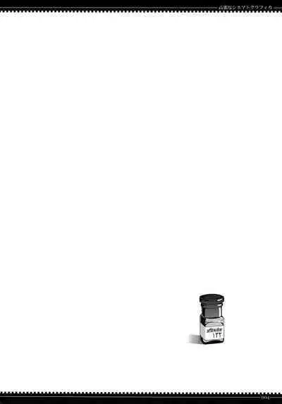 Koumitsudo Cinematografica