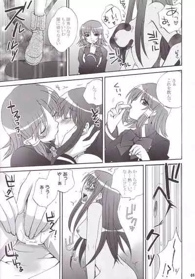 Miranda Sensei no Kiwametsuke Soushuhen 2