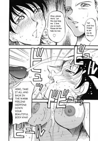 [Azuki Kurenai] Mermaid no You ni - like a mermaid [English]