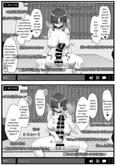 Futa Musume ni Itazura Shicha Ikemasen | Don't mess with futa girls - Masturbation stream