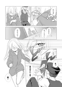 [Kurano] Nyotayan! Oshioki Namaiki Nyotaika Yankee 3 [Digital]