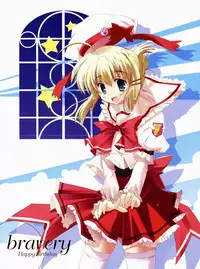 (Megassa Nyoro) [Happy Birthday (Maruchan.)] bravery