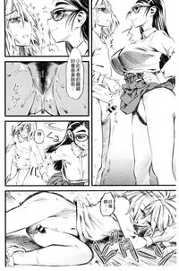 [clover] FxM Female x Male [Chinese]